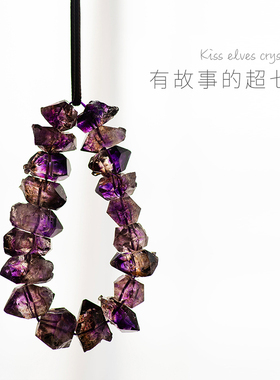 三轮超七紫发水晶原石抛光手链