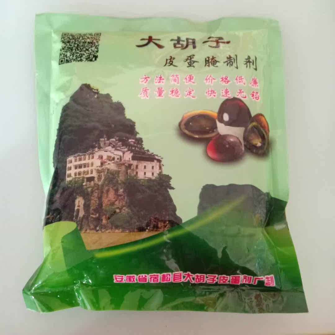 安徽安庆特产 宿松大胡子皮蛋粉皮蛋剂制作皮蛋原料松花皮蛋粉