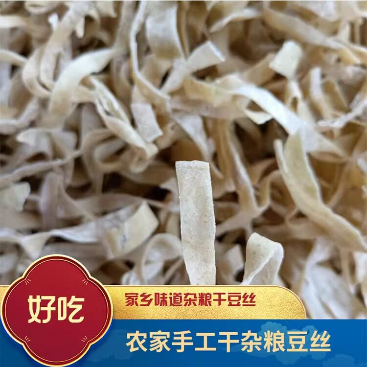 手工干豆粑安庆安庆特产