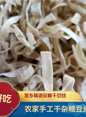 手工干豆粑安庆安庆特产