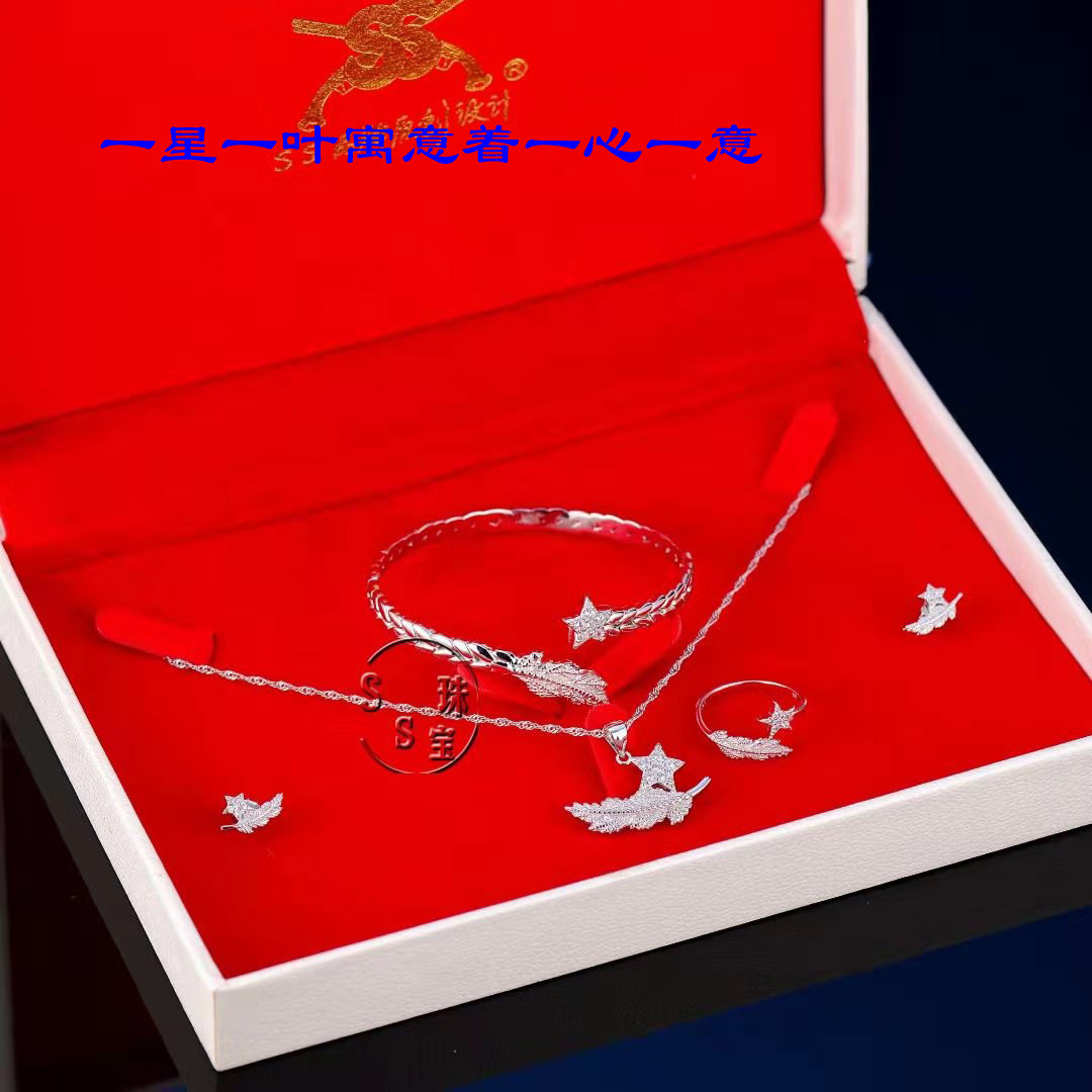 原创设计异地军恋礼品松枝项链戒指耳钉手链套装银饰情侣礼物首饰,饰品/流行首饰/时尚饰品新,手镯,淘宝优惠券,粉丝福利购,淘宝优惠卷