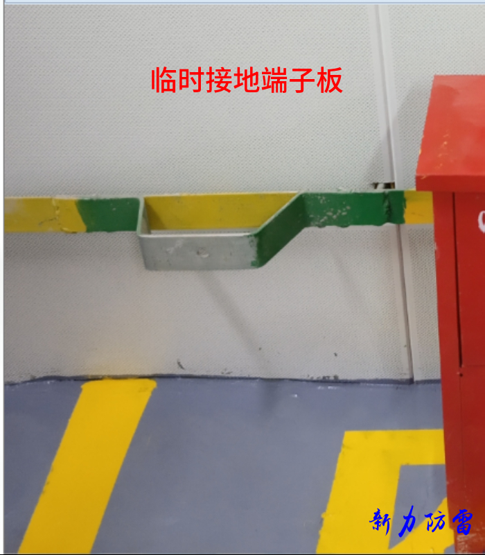 临时接地接线柱 临时接地端子临时接地点 接地母线端子 03D501-4