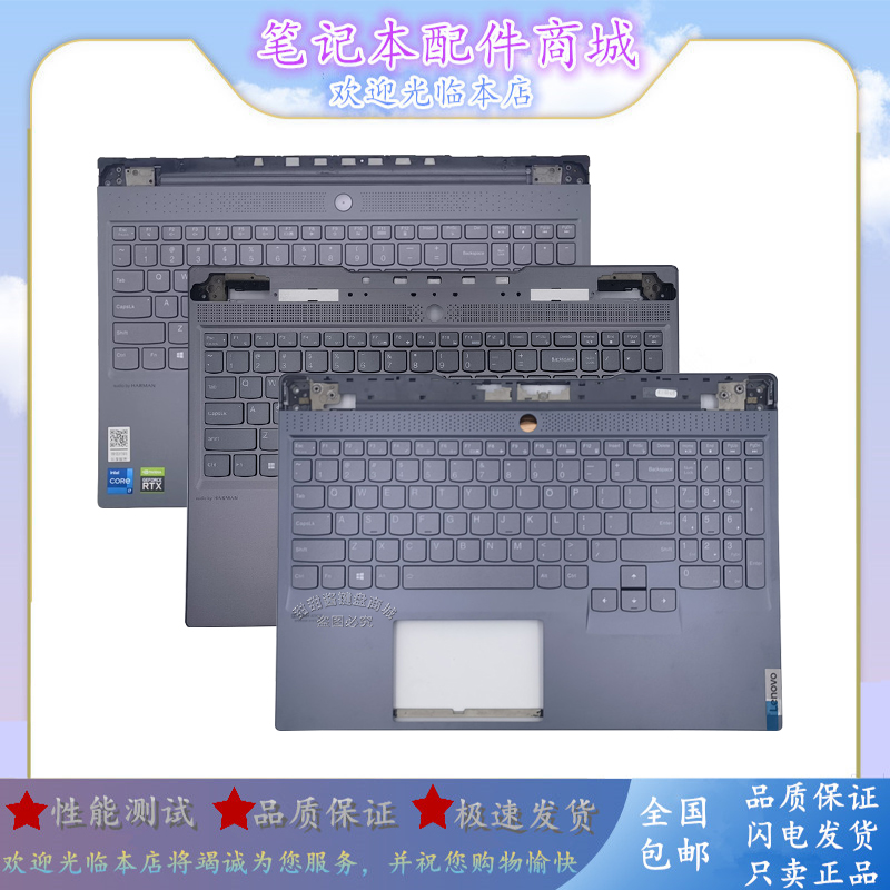 适用联想拯救者Y9000X R9000X R9000K Y9000X IAH7 2021 22款键盘