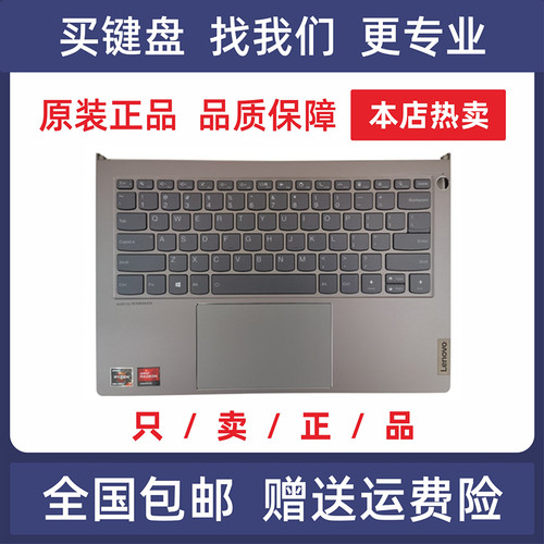14PG2ACH键盘14P键盘联想