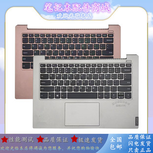 340C 2019 S340 键盘C壳总成 小新14IWL 适用联想小新