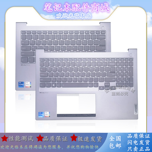 ARA 笔记本键盘C壳 16g4 14g4 适用联想 IPA ThinkBook