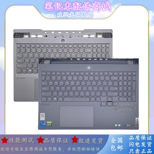2021H款 适用联想拯救者Legion 2022 R9000K 键盘C壳总成 Y9000K