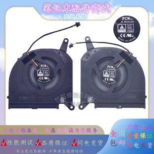 RP77 散热风扇 15P RX7G 17G 15G 17P 适用 RX5G 技嘉Aorus