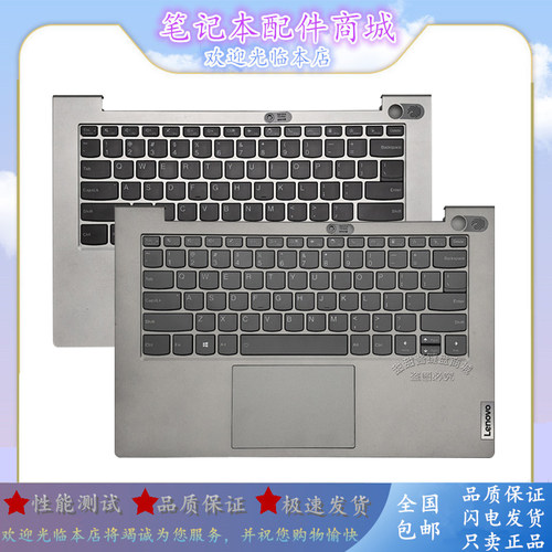 适用联想ThinkBook 14 G2 ITL 14 G3 威6 14ITL 2021款 键盘C壳