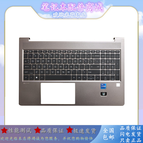 适用 HP惠普 ZBOOK Power 15.6 inch G7 G8 G9 G10键盘HSN-Q26C