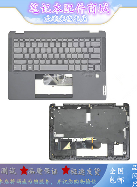 适用 联想 Ideapad Flex 5-14ALC7 14IAU7 Flex 5-14ABR8 键盘C壳