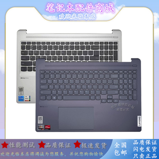 16IHU 2021款 Pro16 适用联想小新pro16 2022款 ACH IAH7 键盘 RTX