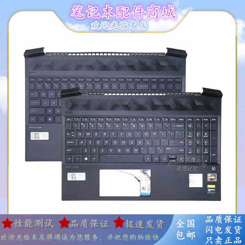 6MAX16-AC更换键盘光影精灵