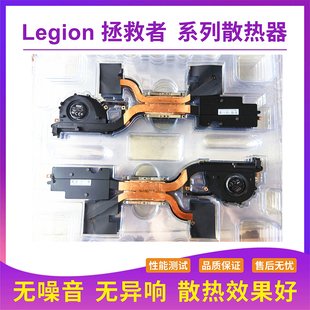 微软Surface Lap3 13寸 15寸 笔记本散热模组 散热风扇 散热器