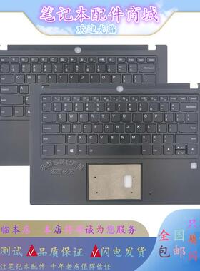 适用联想 昭阳 CF4620Z CF4629T N4620Z CF4620B键盘C壳总成 键盘