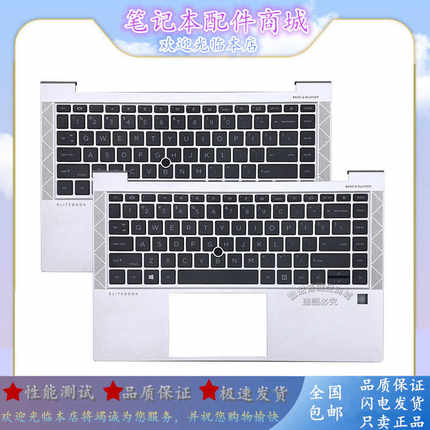 适用 HP 惠普 ELITEBOOK 840 g7 745 g8 键盘 M36312-001键盘C壳
