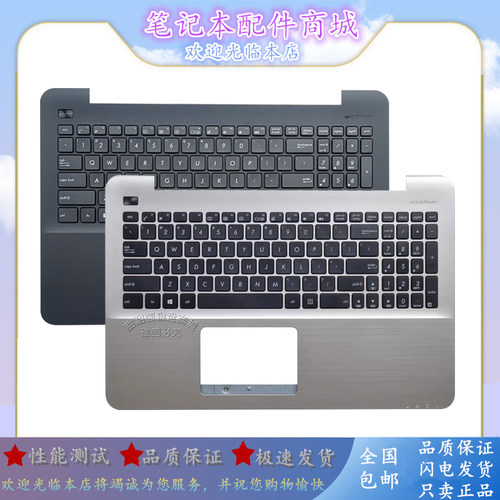 华硕X555LP A555Q K555L A555LD X555LD W519L Y583L R556键盘C壳