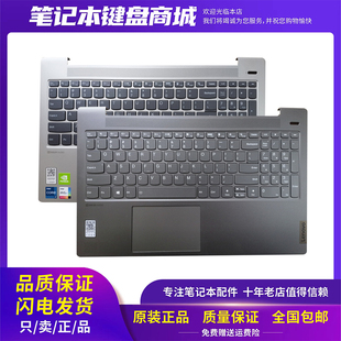 15AIR Air15 IAL7 适用联想 2022款 15ALC 2021 键盘 小新Air15ARE