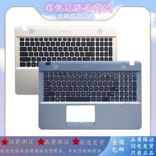 F541U VM592U X541n 华硕 R541U A541U X541LA 笔记本键盘 X541s
