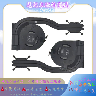 Gen2 Gen1 P14S Gen2风扇散热器 全新联想ThinkPad 原装 T14