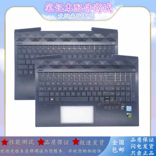 适用 惠普HP 光影精灵4 15-CX 15-CX0064TX TPN-C133 C壳键盘