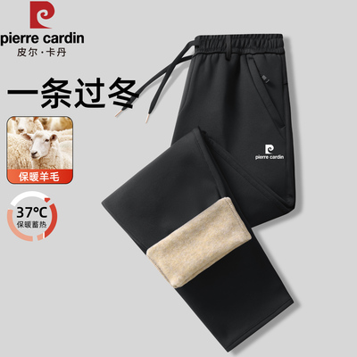 皮尔卡丹软壳三防冲锋裤男加绒
