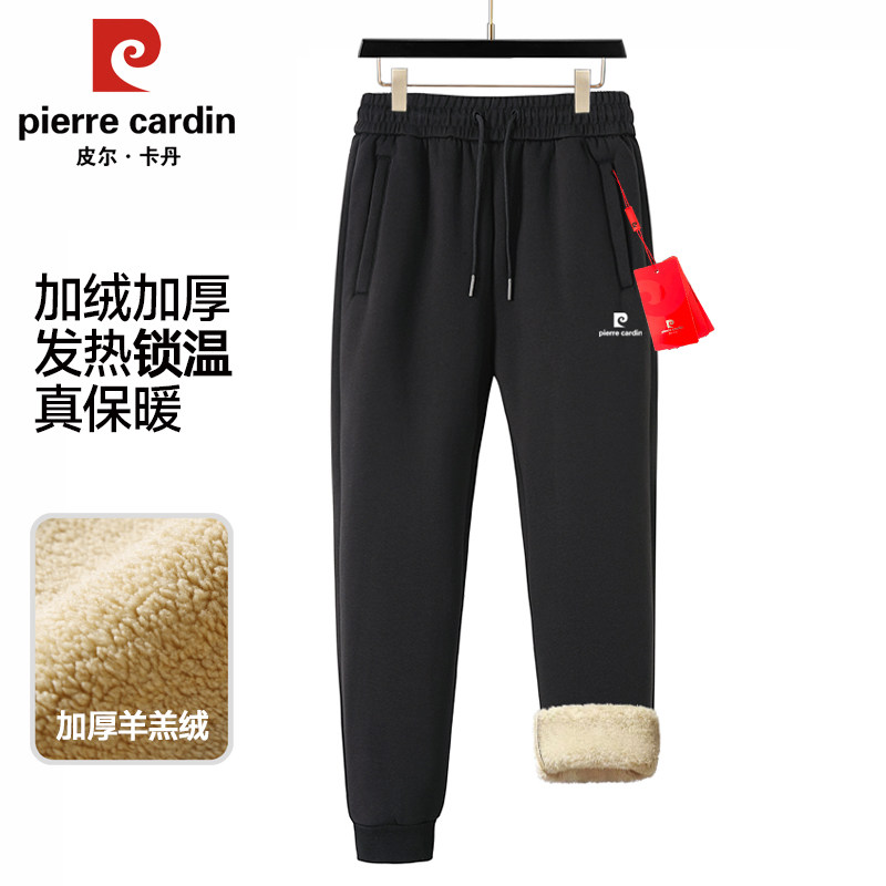 法国皮尔卡丹加绒裤子男直筒卫裤