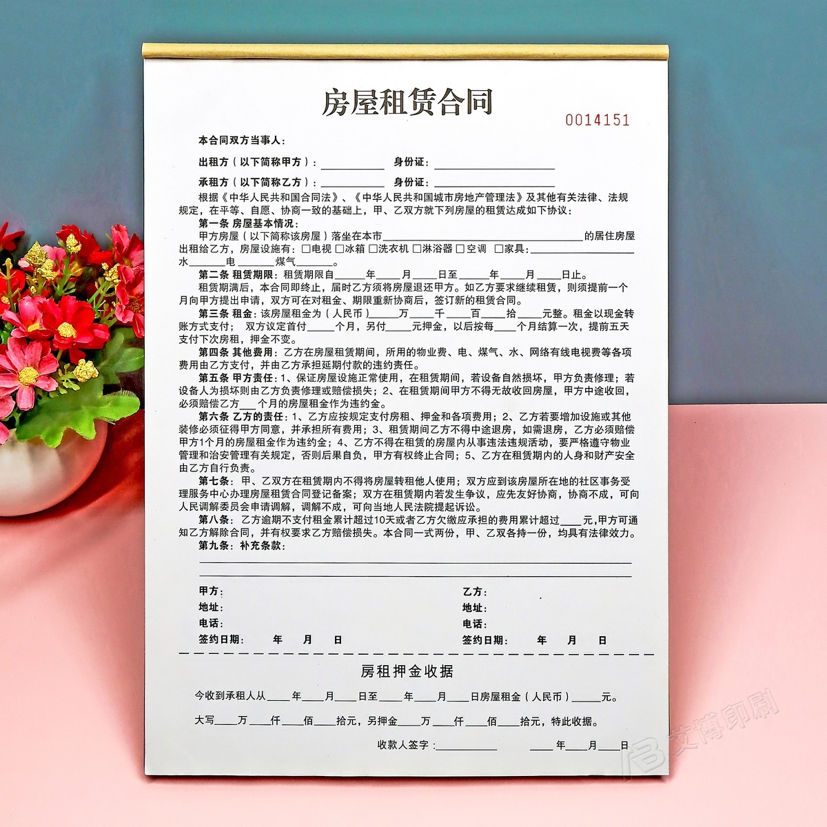 正规个人房屋租赁合同定制a4公寓房屋出租协议租房合同押金收据条