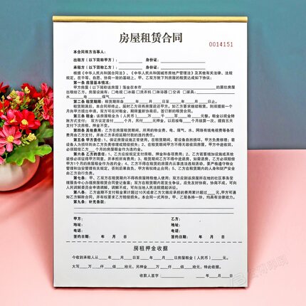 正规个人房屋租赁合同定制A4公寓房屋出租协议租房合同押金收据条
