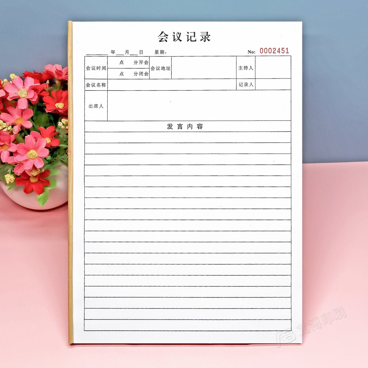 A4牛皮纸会议记录本定制印刷