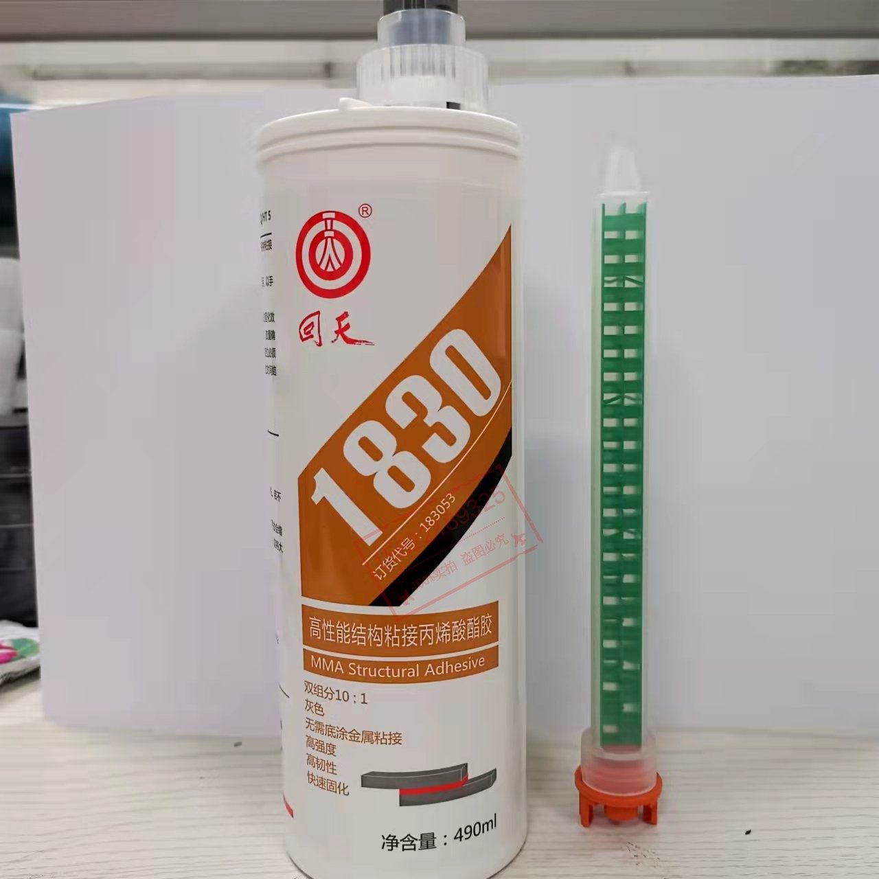 回天1830高性能丙烯酸酯胶高强度结构胶金属互粘复合材料粘接剂