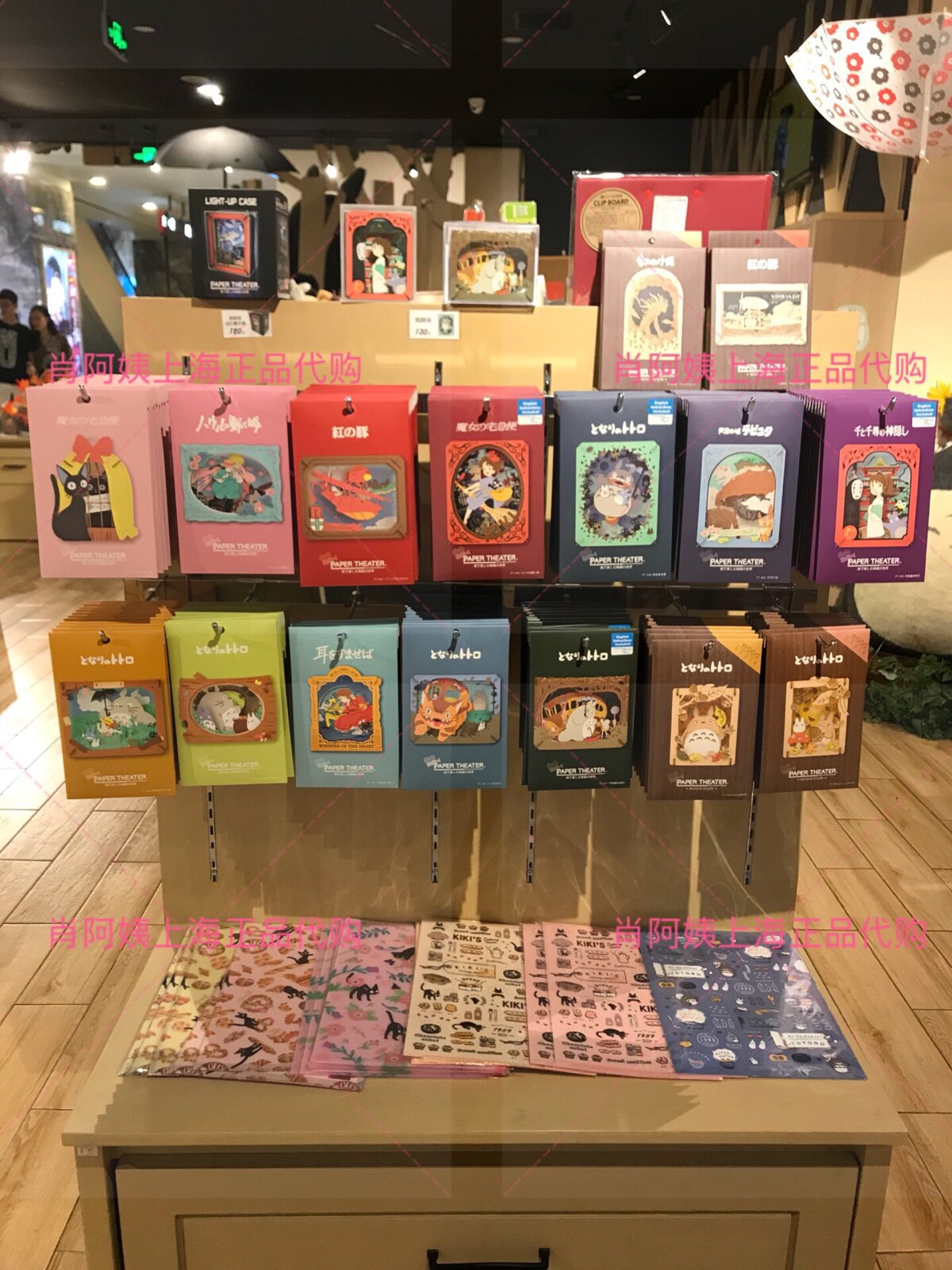 上海宫崎骏正版周边商店龙猫魔女宅急便千与千寻纸剧场发光盒摆件