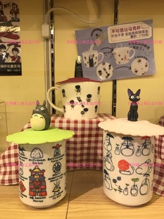 国内代购上海橡子共和国宫崎骏龙猫吉吉千与千寻无脸男硅胶杯盖