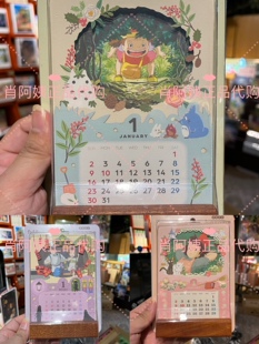 橡子共和国宫崎骏正版周边 2022年台历 龙猫 魔女宅急便 千与千寻