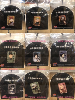 火影忍者鸣人佐助卡卡西雏田周边