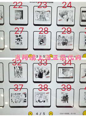 上海jumpshop相卡相纸相片照片打印家庭教师第四弹21到40