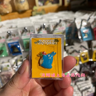上海橡子共和国宫崎骏吉卜力店铺正版国内代购浮雕徽章中龙猫