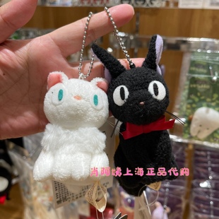 上海橡子共和国宫崎骏玩偶毛绒挂件魔女宅急便黑猫吉吉白猫莉莉