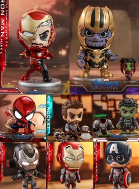 现货HotToys复仇者联盟4战损钢铁侠mk85电镀蜘蛛洛基Cosbaby摆件