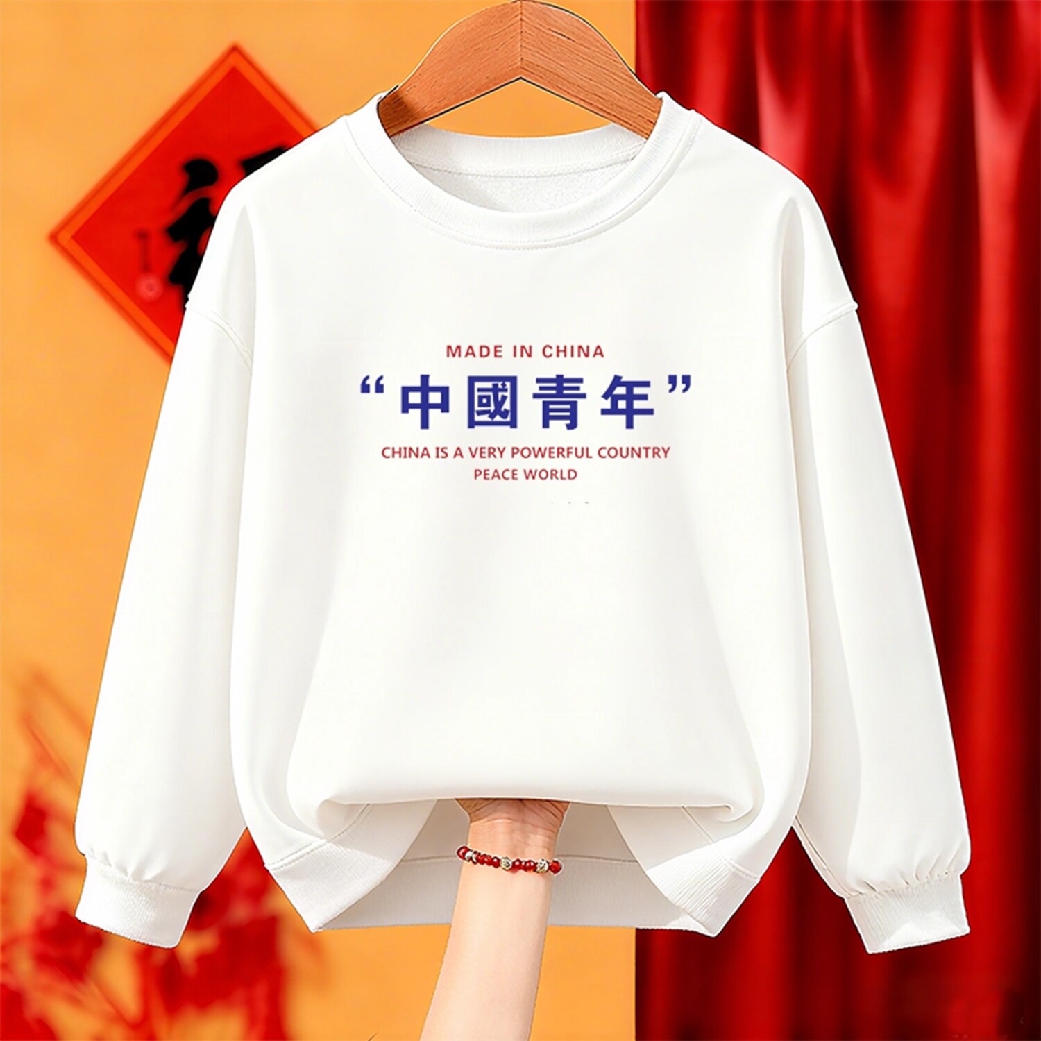 夷美夷家卫衣男红色2025新款女士加绒长袖t恤男圆领上衣白色衣服