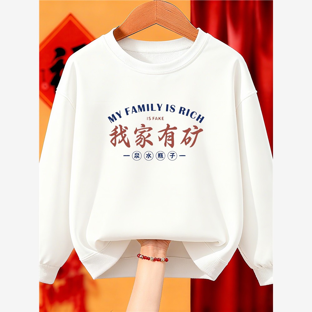 夷美夷家卫衣男红色2025新款女士加绒长袖t恤男圆领上衣白色衣服