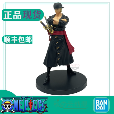 景品 眼镜厂 海贼王 DXF 伟大航道男人 和之国 鬼岛 索隆3.0 手办