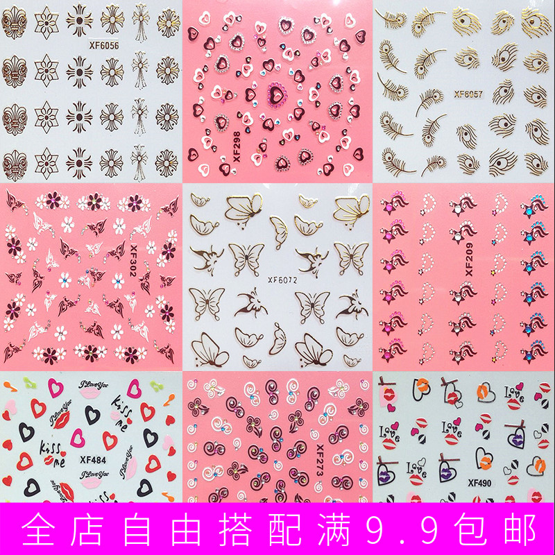 美甲贴纸 韩国小清新贴饰品防水持久烫金3D带背胶 光疗指甲胶贴花