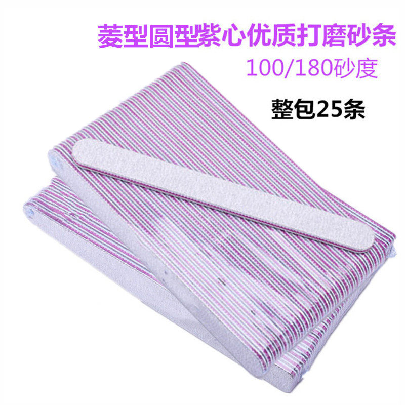 美甲搓条优质紫心搓条打磨修型砂条粗细双面指甲修甲搓条工具包邮