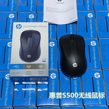 HP/惠普 S500无线省电小巧便携鼠标 笔记本台式电脑家用商务办公