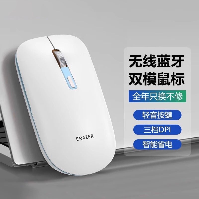 异能者N500 Pro无线蓝牙双模鼠标充电款轻音商务办公家用简约便携