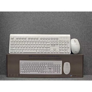 联想KN01无线键盘鼠标套装 电脑笔记本通用 商务办公简约家用台式
