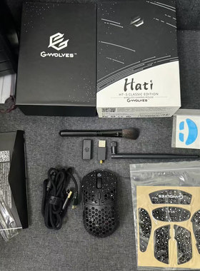 G-WOLVES游狼 HTS3335 40g轻量化游戏电竞洞洞鼠标16000dpi 0982