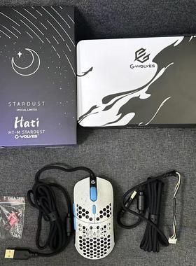 G-Wolves游狼3389轻量化12000dpi有线游戏电竞专用cf专用鼠标0920