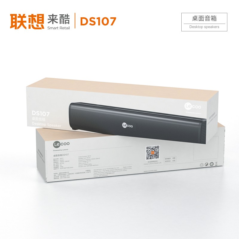 来酷中国usb+3.5塑料2.0长条